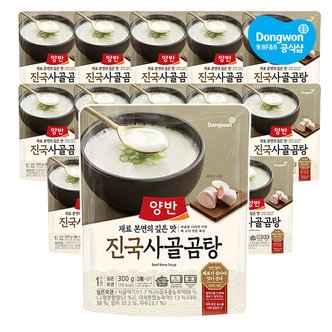 동원 양반 진국사골곰탕 300g x14개