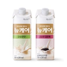 뉴케어 구수한맛 30팩+검은깨 30팩(총60팩)