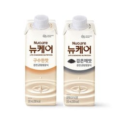뉴케어 구수한맛 24팩+검은깨 24팩(총48팩)