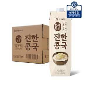 [제휴]연세두유 진한콩국 1000ml 9팩