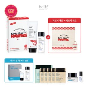 [S단독]더 트루 크림 - 모이스처라이징 밤 125ml 점보 (+피크닉매트,정품증정)