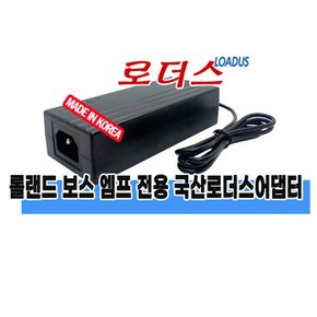 보스 앰프전용 PSB-12U 호환 13V 4A 52W어댑터 로더스 국산 /보호회로/KC안전인증