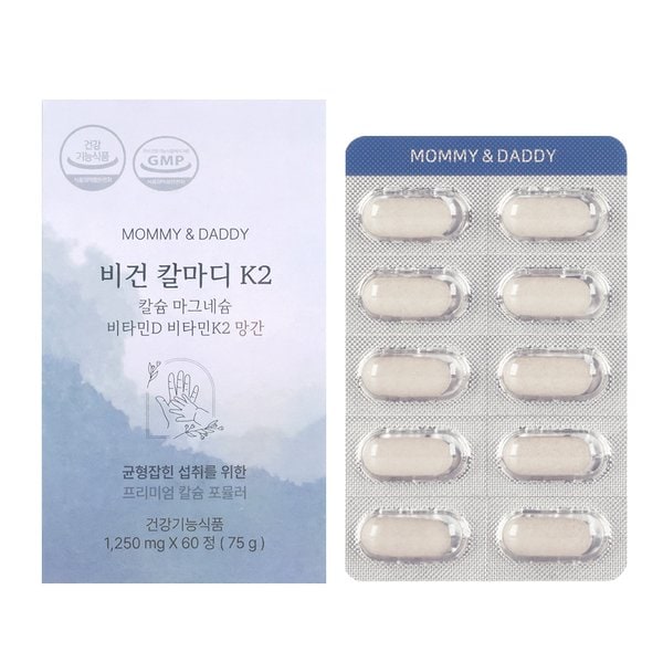 임산부칼슘 칼마디 칼마디K2 칼슘 마그네슘 영양제