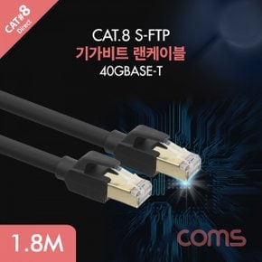 Cat 기가비트 랜케이블Direct LAN 8 1 8M