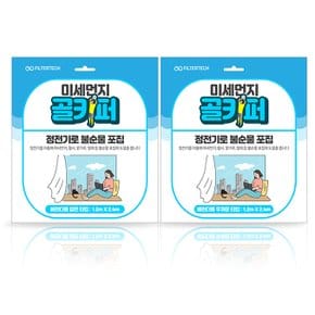 베란다용 얇은 타입(25G) 1.2Mx2.4M 1개 / 베란다용 두꺼운 타입(65G) 1.2Mx2.4M 1개