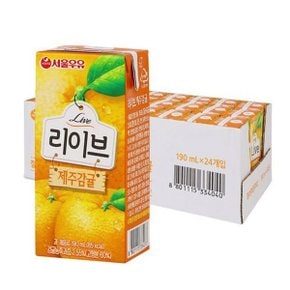 서울우유 리이브제주감귤190ml x 24개