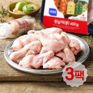 체리부로 [코켄] 무항생제 닭봉/윗날개 400gx3팩 (냉장) (국내산/24시간이내 도계육)