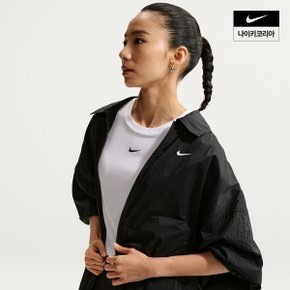 [나이키코리아공식]여성 나이키 스포츠웨어 오버사이즈 경량 UV 재킷 IO1521-010