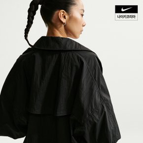 [나이키코리아공식]여성 나이키 스포츠웨어 오버사이즈 경량 UV 재킷 IO1521-010