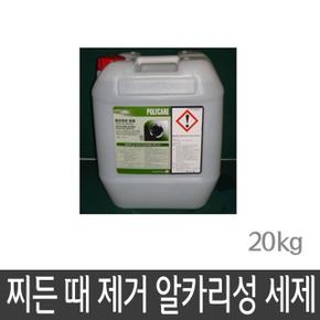 [BF12] 찌든 때 제거 알카리성 세탁세제 20kg 세탁첨가제