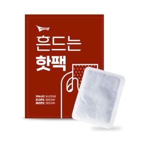 흔드는핫팩 보온팩 겨울 방한 캠핑 등산 핫팩 1P X ( 30매입 )