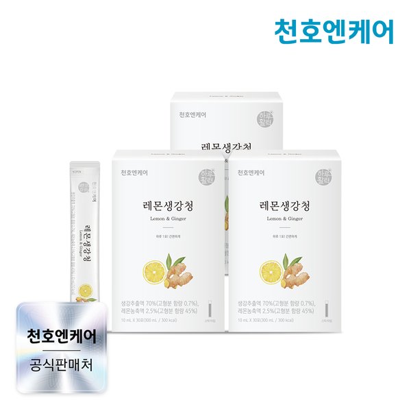 레몬생강청 스틱 10mL 30포 3박스 /천호식품