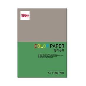 아트박스/익스트리모 COLOR PAPER A4용지 120g 20매 초록색