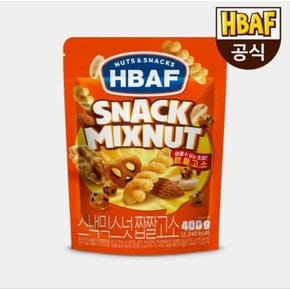 영남 바프 스낵믹스넛 짭짤고소400g