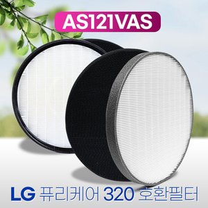 필터왕국 LG 공기청정기 퓨리케어320 AS120VSKR필터 2종 / 121