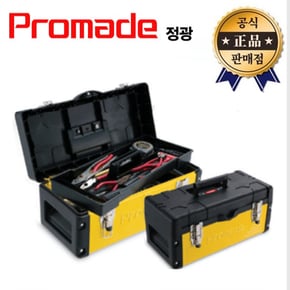 정광 철재공구함 J-500ST 5호 J500ST Promade 공구통 다목적 툴박스 수납 정리