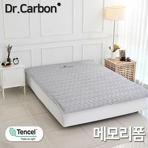 닥터카본 카본탄소매트 연그레이 2-2 더블원난방