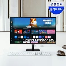 [공식]삼성전자 스마트모니터 M5 S27DM500 (68.6cm) 블랙 유튜브 Dex 미러링 탭뷰