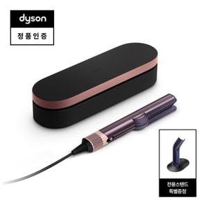에어스트레이트 스트레이트너 (재스퍼 플럼)와 보관케이스+전용스탠드