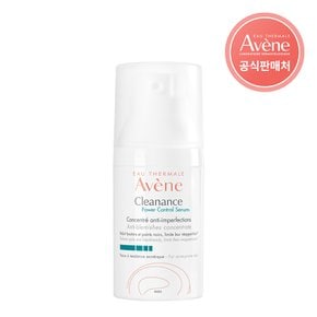 클리낭스 파워컨트롤 세럼 30ml