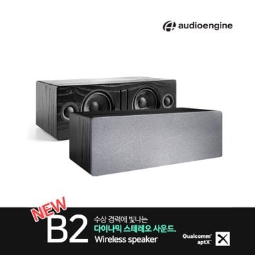 오디오엔진 오디오엔진 NEW B2 블루투스 스피커