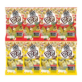 팝콘 70g 오리지날 x 4개 + 버터맛 x 4개