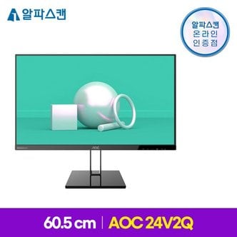 알파스캔 AOC 24V2Q 프리싱크 75 DP 시력보호 무결점