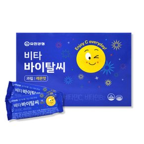 비타 바이탈씨 과립레몬맛 2gX120포 X 2개 상큼 가득 비타민C 톡톡