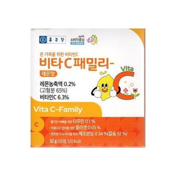 종근당 비타씨패밀리 츄어블 레몬맛 20정 1박스 (AD) (S33551802)