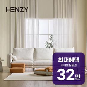 레오 4인 일자형 소파 SET (펫 베드+펫 스텝퍼) 렌탈 60개월 월 115900원