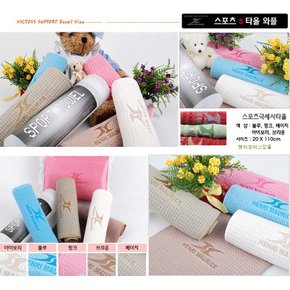 헨리 모리스 스포츠타올/휴몬트초극세사/기능성타올