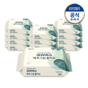 유한킴벌리 크리넥스 에코그린 물티슈 휴대용 20매X12개