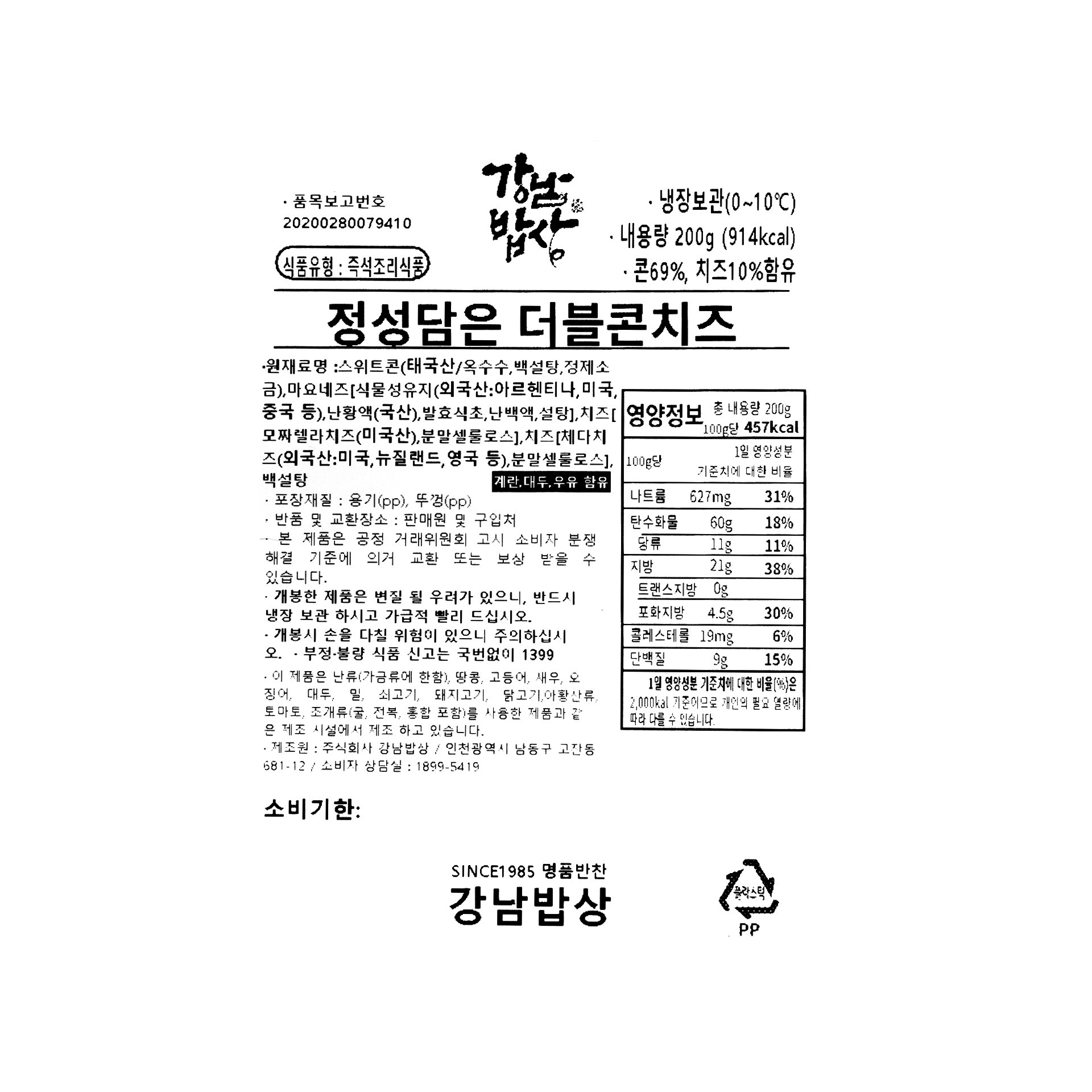 품질표시이미지1