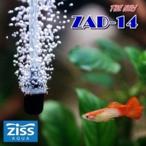 Ziss 지스 V3 에어스톤 ZAD-14 어항 산소공급기 산소 에어 구피 물고기