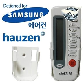 전용 리모컨 스탠드형 다기능 리모컨 거치형 (WFHKN79)