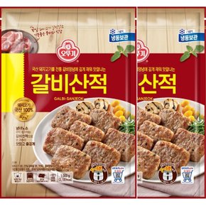 [S] [오뚜기] 갈비산적(돼지고기 60.25) 1kg x 2봉