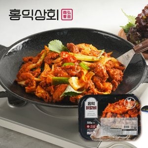  홍익상회 춘천 양념 닭갈비 500g (2인분) 택배 캠핑 요리 음식