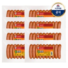 [대림냉장] 휠터치 700g(70g*10) x8개 /대용량