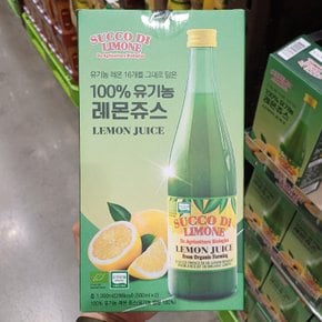 유기농 레몬즙 500ml x 2 / 이탈리아