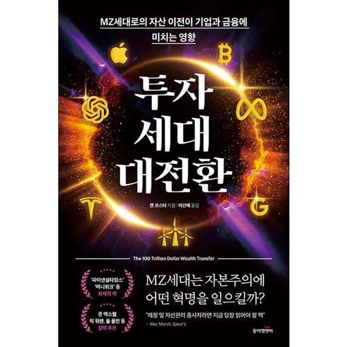 http://image.jbookshop.co.kr/Big/9791163639411.jpg