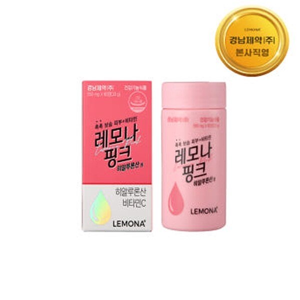 레모나 핑크 히알루론산정 60정 1개월분