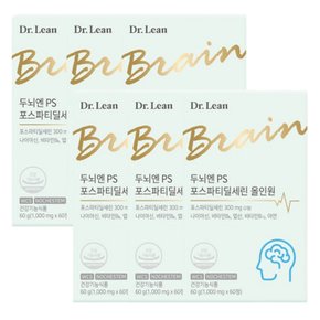 두뇌엔 PS 포스파티딜세린 올인원 1000mg x 60정 6개