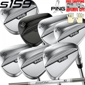 5735529 핑 PING S159 WEDGE AERO STEEL FIBER I 옵션 샤프트 핑 웨지 일본  WA3458237