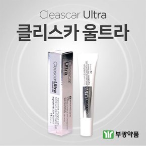 부광약품 클리스카 울트라 15g 관리 연고 실리콘 겔 켈로이드 수술