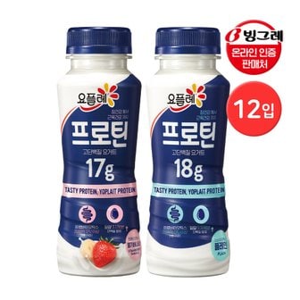 빙그레 요플레 프로틴 드링크 2종 210ml 12입 플레인/딸기바나나