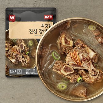 외갓집 진심 갈비탕 650g X 4팩