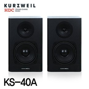 영창 커즈와일 KS-40A KS40A 모니터 스피커/디지털피아노/신디사이저 스피커