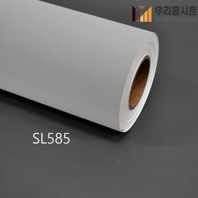 현대필름  생활방수 간편한 접착식 단색컬러시트지필름 SL585 -SL598 (폭)123cmx(길이)5m