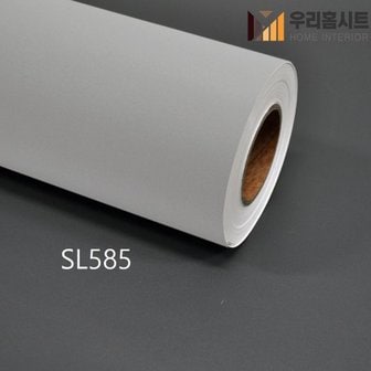  현대필름  생활방수 간편한 접착식 단색컬러시트지필름 SL585 -SL598 (폭)123cmx(길이)5m