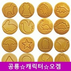  수제달고나 마음전달 용 선물용